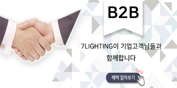 모바일배너3(B2B)